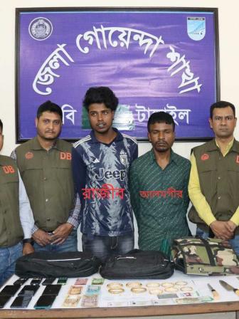 bus robbery mastermind arrested