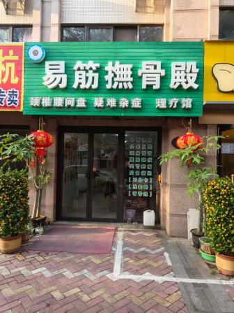 UR for 2 nov 2025_5f12.jpg