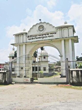 Thakur Anukulchandra Satsang ashram.jpg